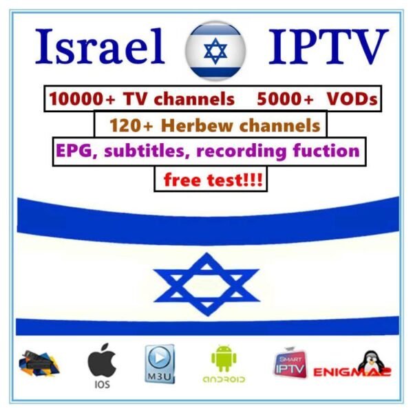 All Israeli TV Channels Live – Hebrew IPTV Subscription