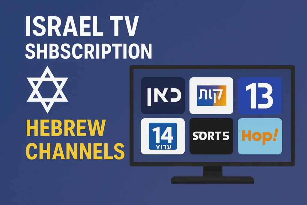 Israel TV Subscription – Hebrew Channels